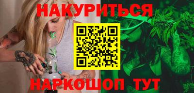 молекула духа Балаково