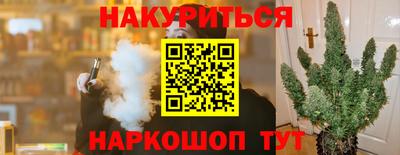 мяу мяу кристалл Бугуруслан