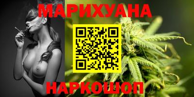 молекула духа Балаково