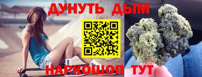 молекула духа Балаково