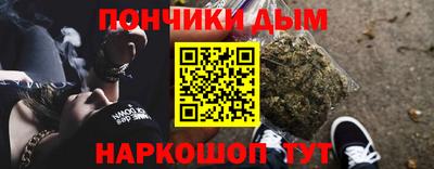 молекула духа Балаково
