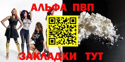 прущие грибы Балашиха