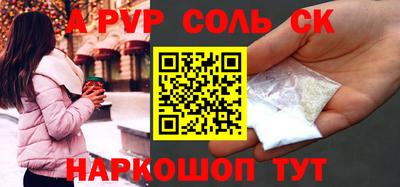 прущие грибы Балашиха