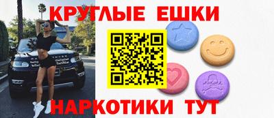 молекула духа Балаково
