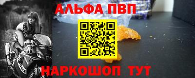 прущие грибы Балашиха
