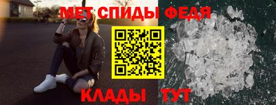 молекула духа Балаково