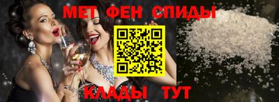 мефедрон VHQ Беслан