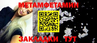 прущие грибы Балашиха