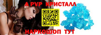 трава Волгодонск