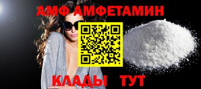 прущие грибы Балашиха