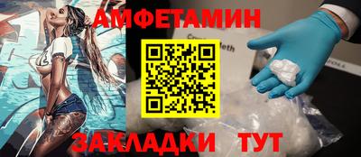 прущие грибы Балашиха
