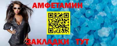 спиды Волжский