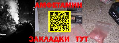 спиды Волжский