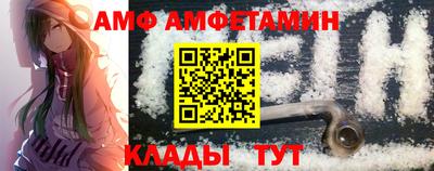 спиды Волжский