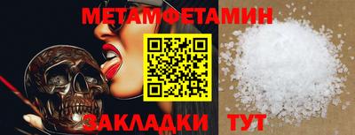 прущие грибы Балашиха
