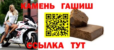 молекула духа Балаково