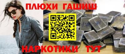 прущие грибы Балашиха