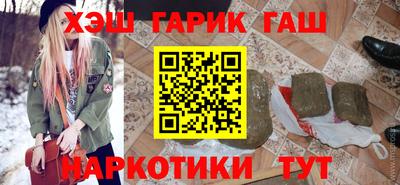 молекула духа Балаково