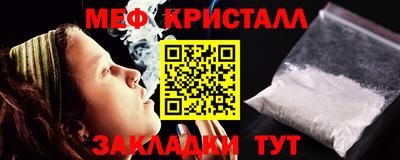 молекула духа Балаково