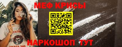 мефедрон VHQ Беслан