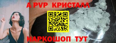 молекула духа Балаково