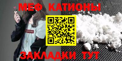 молекула духа Балаково