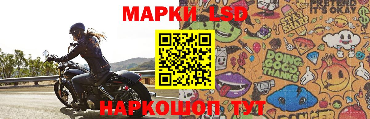 LSD-25 экстази ecstasy Выборг