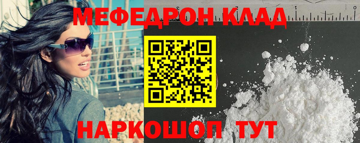 Выборг  МЕФ VHQ  сколько стоит  Мефедрон  Вход с VPN  МЕФ mephedrone  Мефедрон 