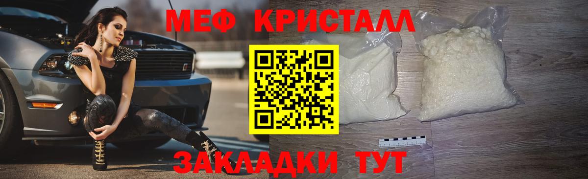 Галлюциногенные грибы Выборг