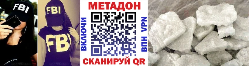 Метадон мёд  Выборг 