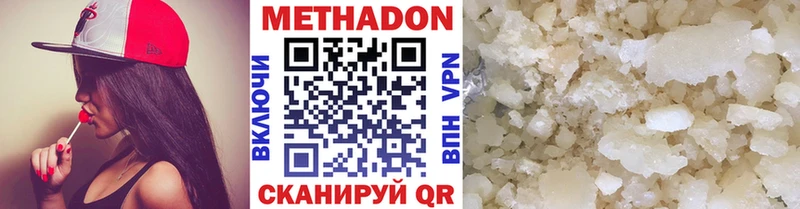 МЕТАДОН белоснежный Выборг