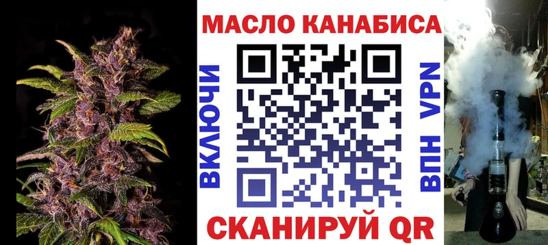 ТГК концентрат  Выборг 