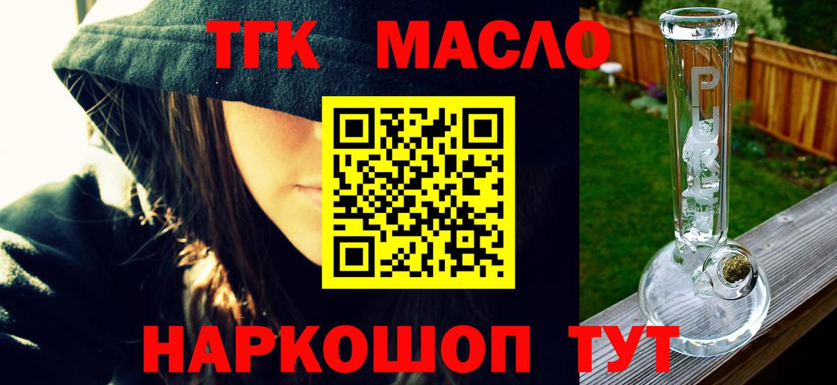 ТГК вейп Выборг