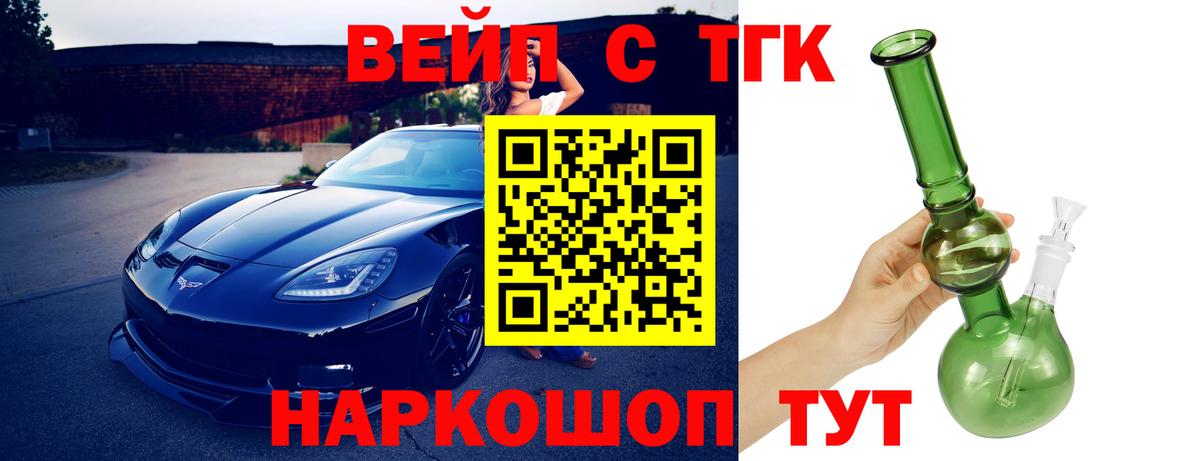 Каннабис  КОКАИН  МЕФ   Метамфетамин  Выборг  Вход с VPN 