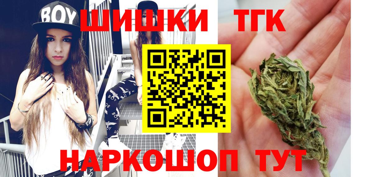 Бошки марихуана LSD WEED Выборг